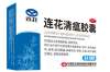 呼吸道疾病高發，家庭常備藥物清單來啦，對照一下你備齊了嗎？