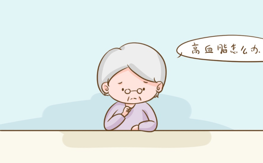 平常怎么控制輕度高脂血癥？做好這幾點