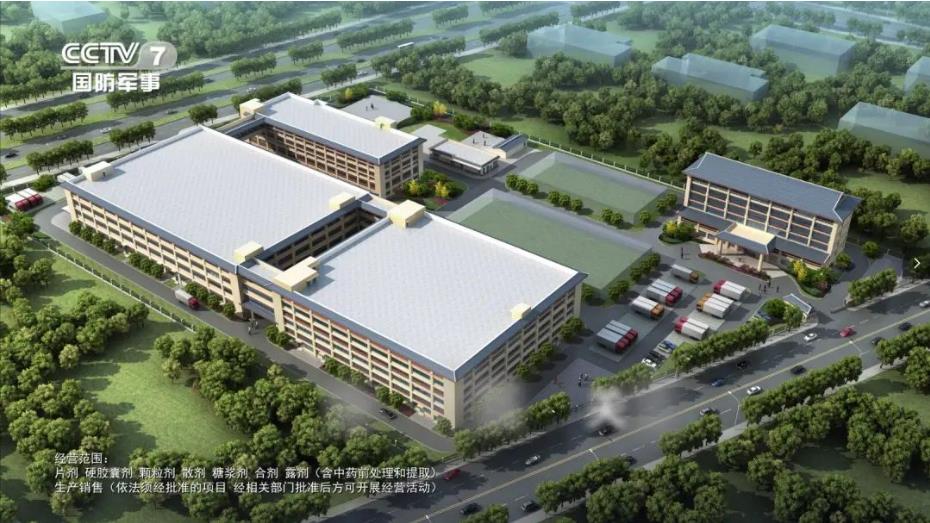 踔厲奮發開新局 守正創新謀發展|雙蟻藥業新建項目基地竣工典禮圓滿舉行