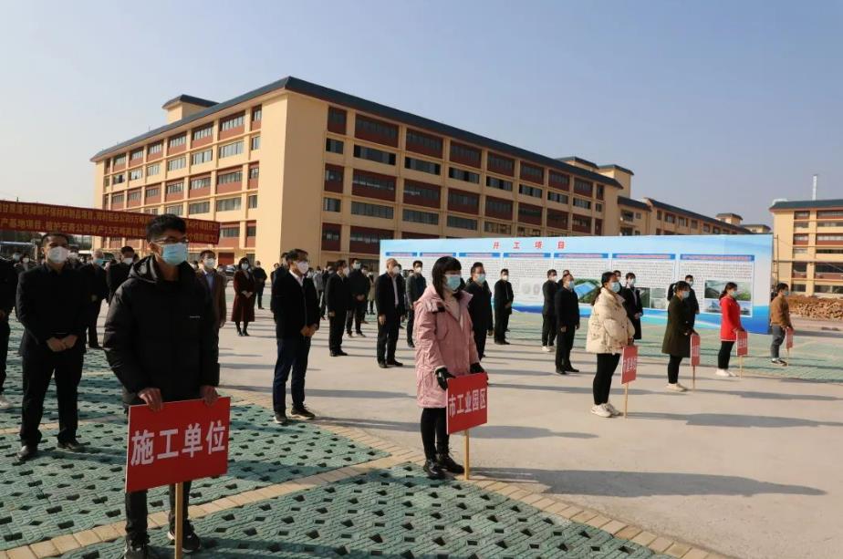 踔厲奮發開新局 守正創新謀發展|雙蟻藥業新建項目基地竣工典禮圓滿舉行