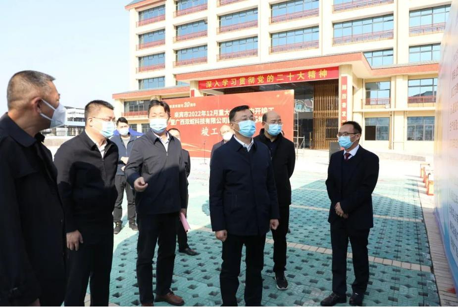 踔厲奮發開新局 守正創新謀發展|雙蟻藥業新建項目基地竣工典禮圓滿舉行