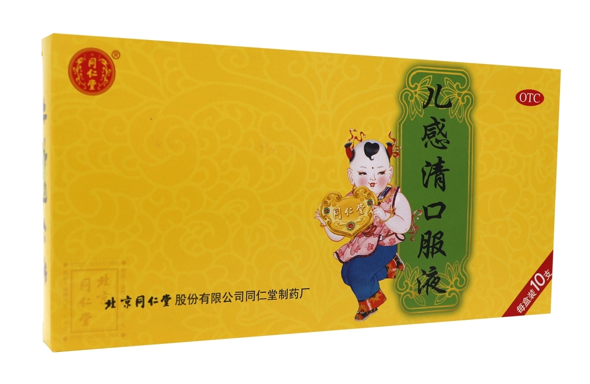 孩子疫情中招，中成藥一定要用對證！