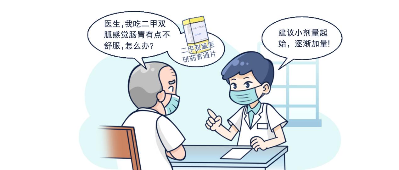 避開十大控糖“雷區”，血糖有保障