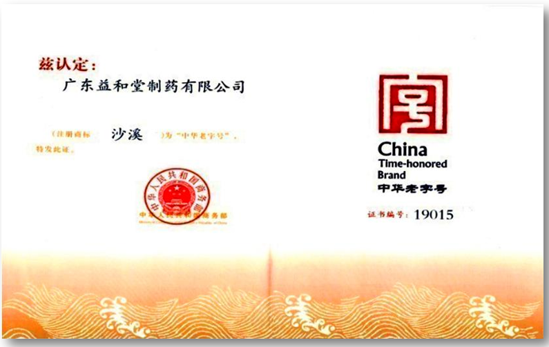 補血寧神片安全性怎么樣？能長期吃嗎？