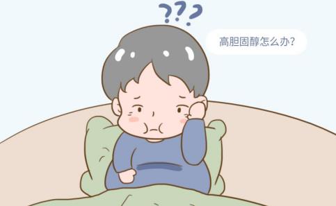 低密度脂蛋白膽高怎么辦？降脂絕招請收好