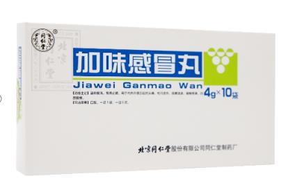 抗疫經典方讓您在后疫情時代有備無患