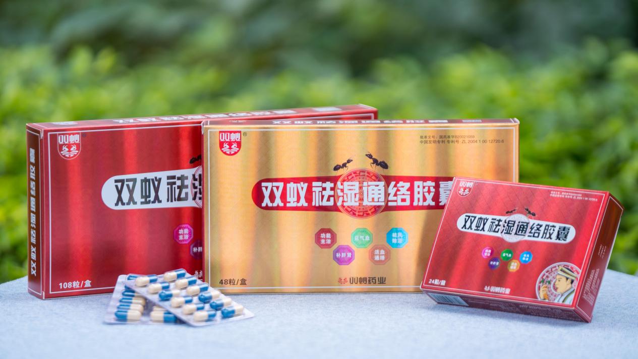 中國醫藥報：雙蟻藥業奮力打造具有壯族特色的壯藥生產基地