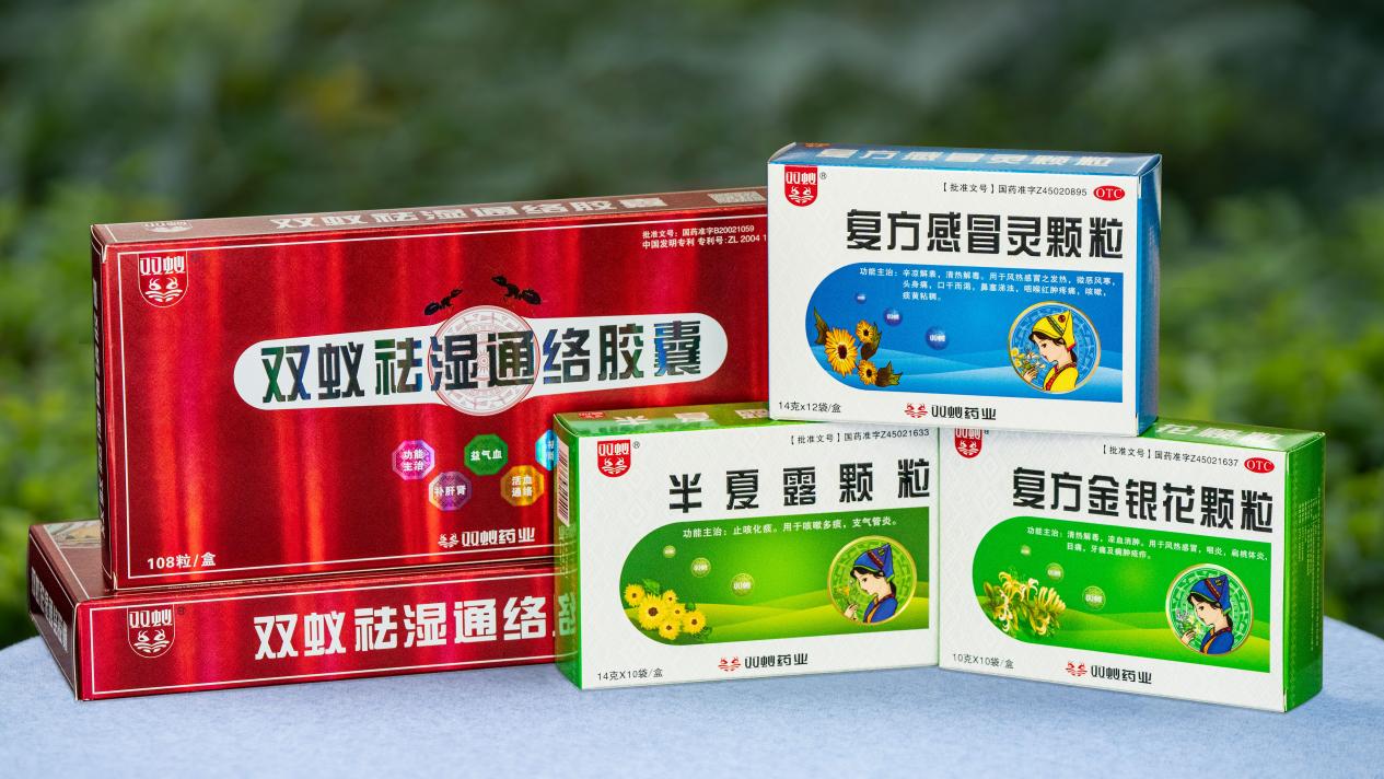 中國醫藥報：雙蟻藥業奮力打造具有壯族特色的壯藥生產基地