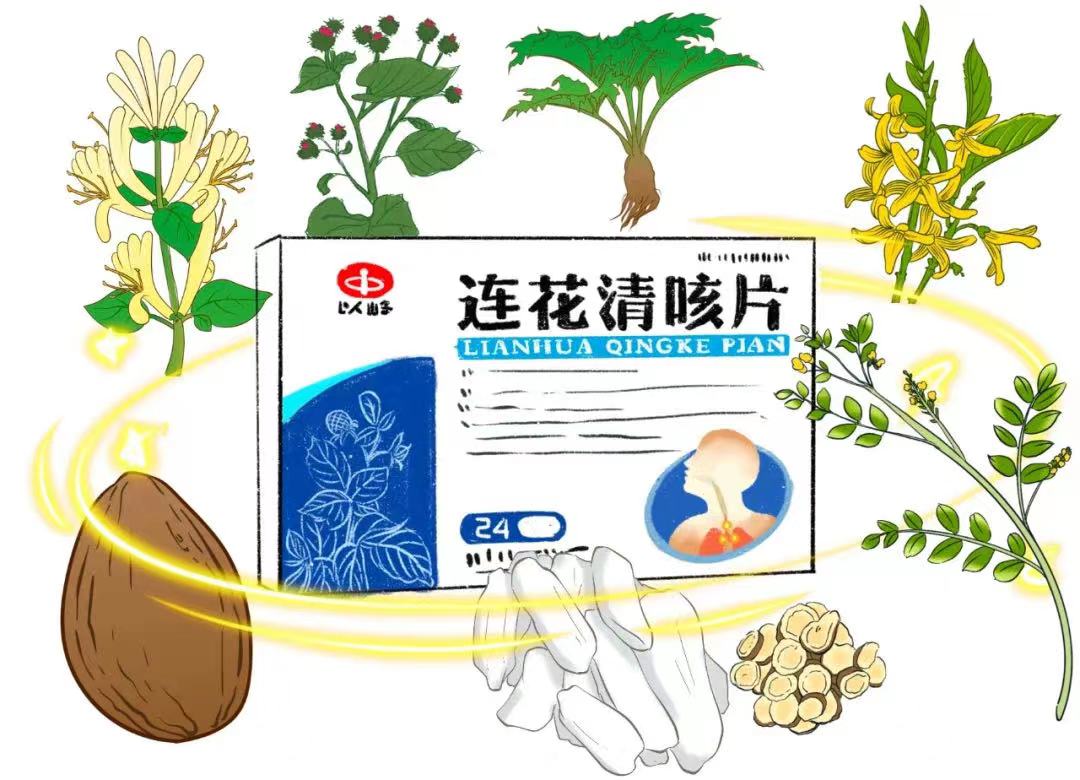 陽康后持續咳嗽，19省推薦的連花清咳片效果如何？