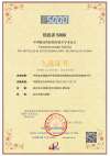 《中藥連花清瘟治療新型冠狀病毒感染的肺炎回顧性臨床分析》入選“中國精品科技期刊頂尖論文”