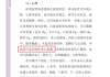 新冠發燒后感覺心率過快，怎么辦？《中醫藥防治問答》給出護心方案