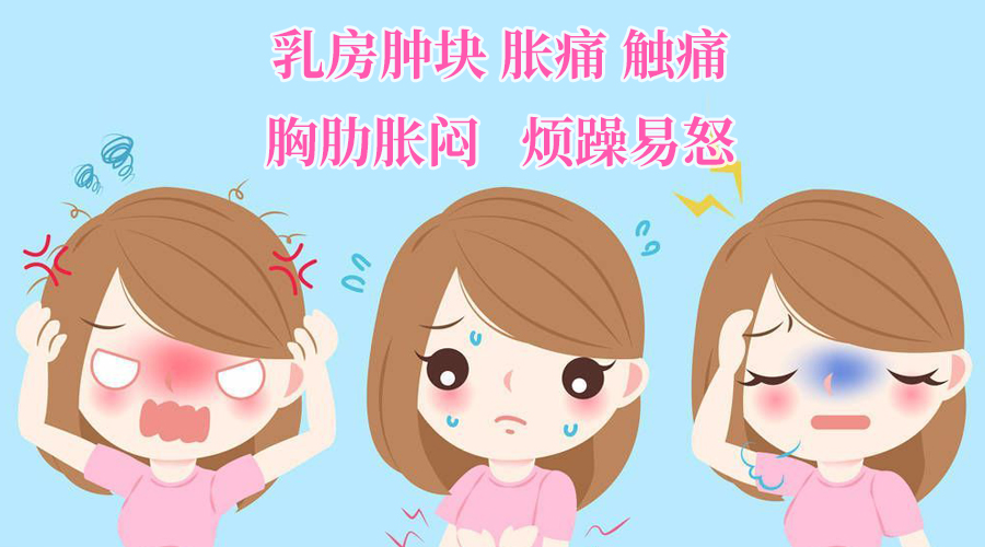春節前后，熬夜、飲食不規律，乳腺增生成高發疾病？