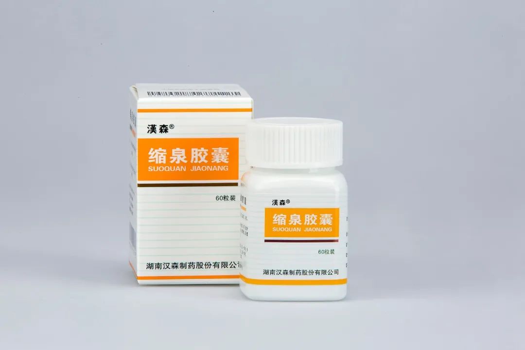 新版國家醫保藥品目錄公布，漢森制藥及子公司永孜堂制藥眾多產品在列