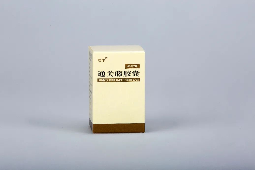 新版國家醫保藥品目錄公布，漢森制藥及子公司永孜堂制藥眾多產品在列