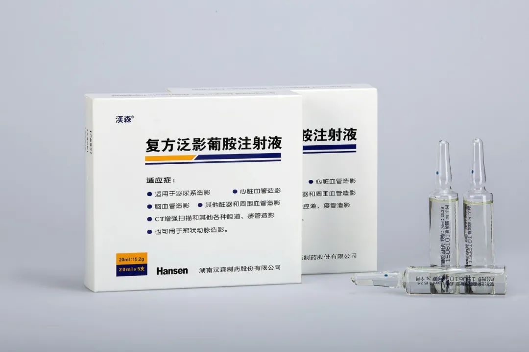 新版國家醫保藥品目錄公布，漢森制藥及子公司永孜堂制藥眾多產品在列