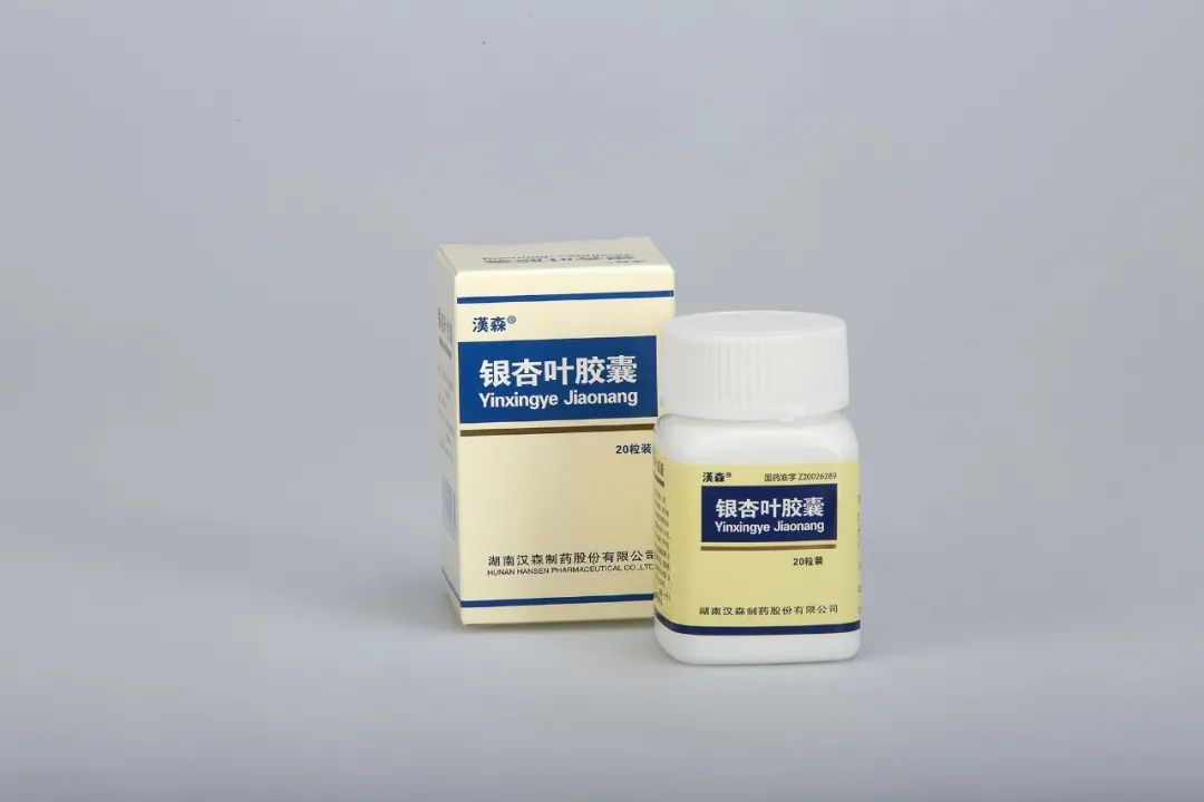 新版國家醫保藥品目錄公布，漢森制藥及子公司永孜堂制藥眾多產品在列