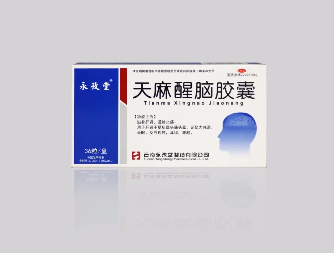 新版國家醫保藥品目錄公布，漢森制藥及子公司永孜堂制藥眾多產品在列