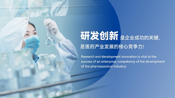 中國新冠治療藥喜報頻傳 廣生中霖獲2.2億融資促新藥研發