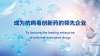 有關新冠特效藥3CL蛋白酶抑制劑，你應該知道這些