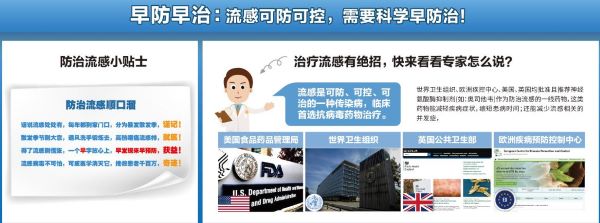 流行性感冒頭痛渾身無力怎么緩解？看完這篇文章就學會