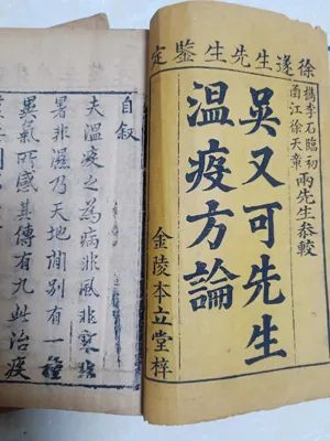 連花清瘟治療新冠的理論依據(jù)與科研證據(jù)