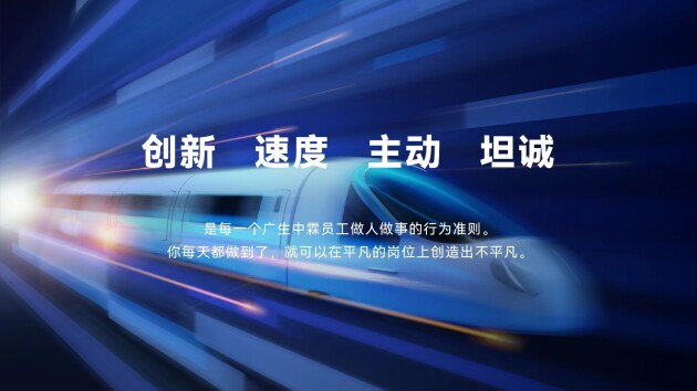 廣生中霖抗新冠病毒口服小分子藥品泰中定進入三期臨床