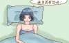 急！女人吃完緊急避孕藥多久起效果？