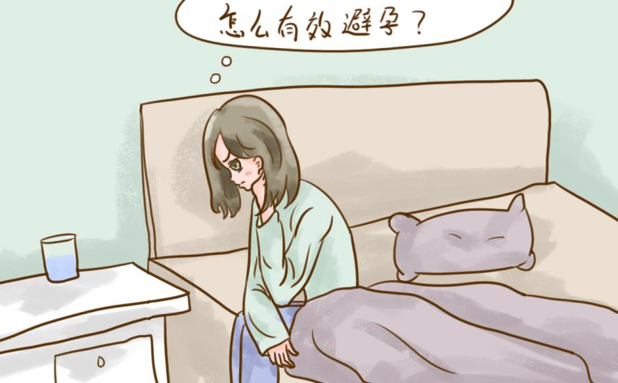 緊急避孕藥的黃金服用時間是什么？