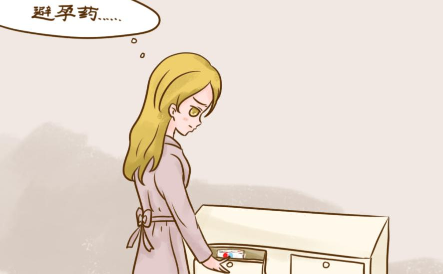 短效口服避孕藥與緊急避孕藥如何區分？