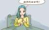 緊急避孕藥中年女性能吃嗎？