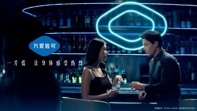 萬愛皆可 共赴“藍約”