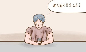 怎么讓男生快速變硬的方法？枸櫞酸西地那非片效果怎么樣？
