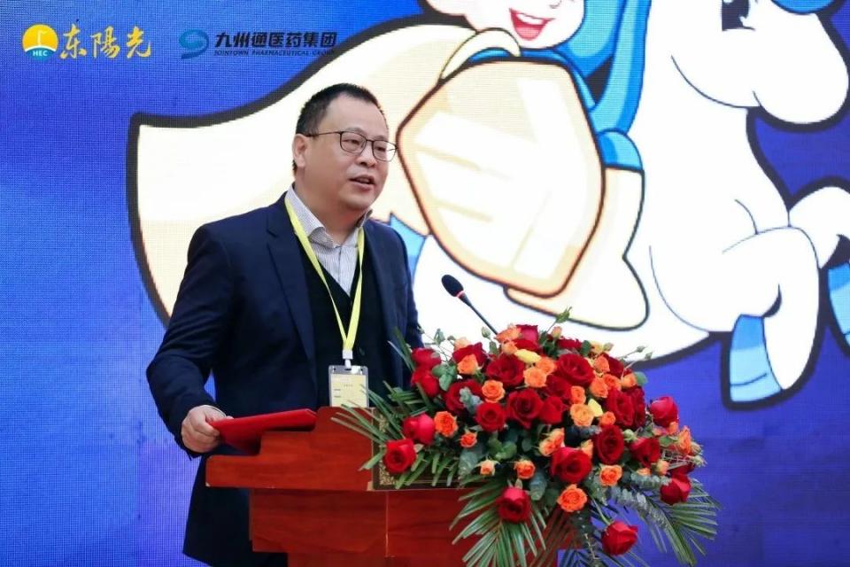 九州通與東陽光藥業為愛攜手，共筑流感防線