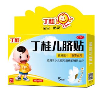 寶寶反反復復拉肚子可以貼什么藥？試試TA