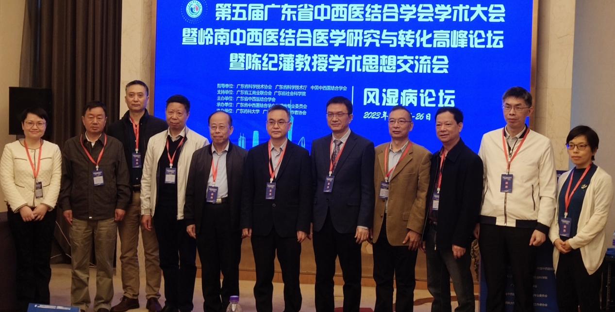 克痹有方，雙蟻民族藥壯藥隆重亮相羊城風濕病診療進展高峰論壇