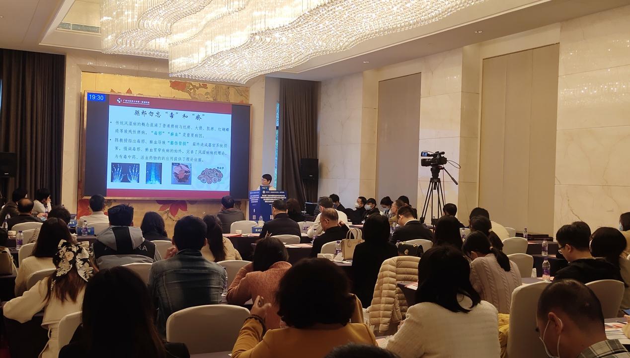 克痹有方，雙蟻民族藥壯藥隆重亮相羊城風濕病診療進展高峰論壇