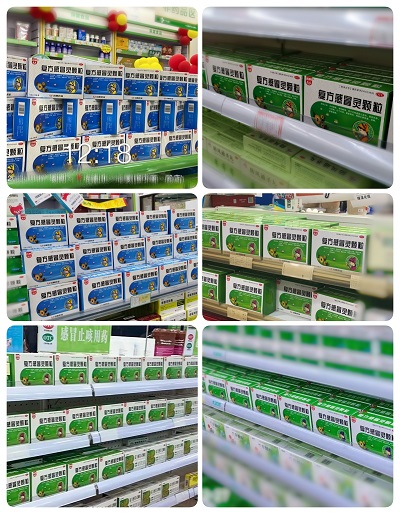 舊貌換新顏之雙蟻復方感冒靈顆粒