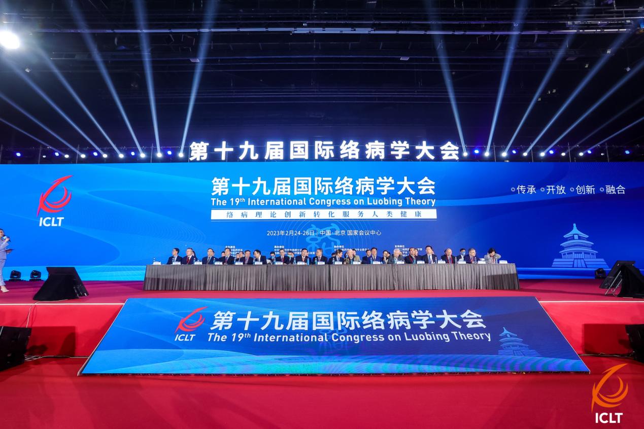 心衰患者有福了！中藥抗心臟衰老最新科研成果亮相國際絡(luò)病學(xué)大會(huì)