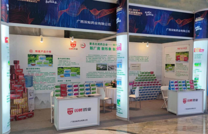 雙蟻復方感冒靈顆粒連續四年榮膺“中國藥店店員推薦率最高品牌”獎