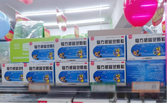 雙蟻復方感冒靈顆粒連續四年榮膺“中國藥店店員推薦率最高品牌”獎