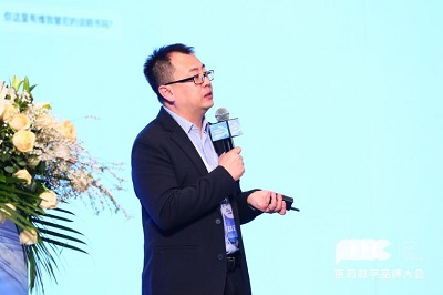 首屆醫藥數字品牌大會精彩集錦