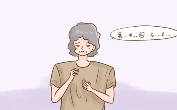 不能說話，中風失語怎么治療比較好