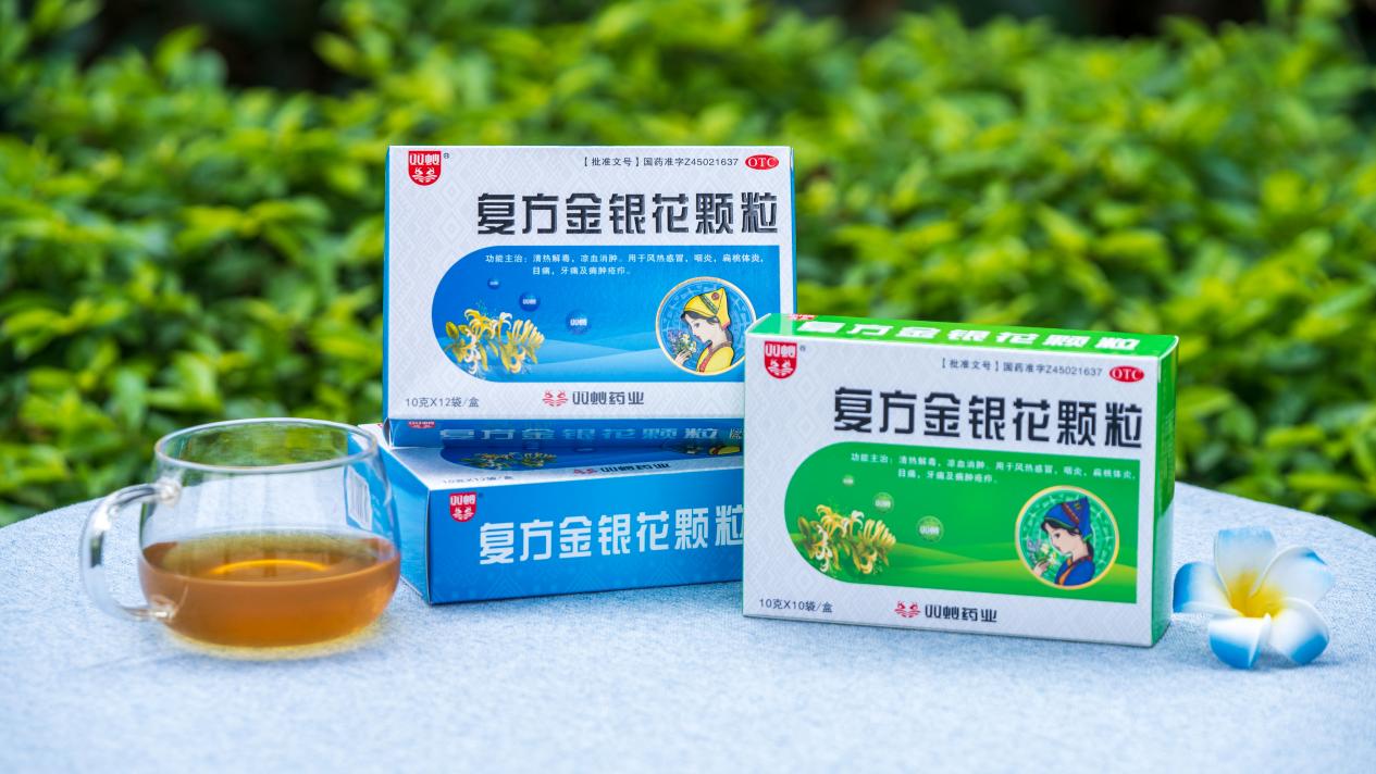 感冒、流感多發(fā)季，家中常備雙蟻復(fù)方感冒靈顆粒等感冒藥