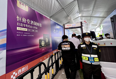 2023西鼎會丨恒修堂酒制蜂膠大單品閃耀盛會，助力成交創新高