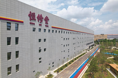 2023西鼎會丨恒修堂酒制蜂膠大單品閃耀盛會，助力成交創新高