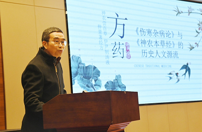 天智顆粒治療持續感知性頭暈臨床效應研究項目啟動會召開