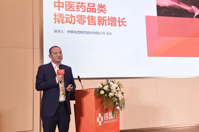 “飆”起來了，仲景宛西制藥2023西鼎會特約專場爆滿！