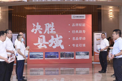 “飆”起來了，仲景宛西制藥2023西鼎會特約專場爆滿！