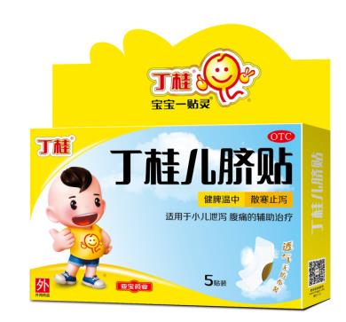 小孩半夜肚子疼怎么處理？家里有TA就好辦了
