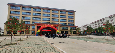 良辰吉日慶喬遷，共迎雙蟻新發(fā)展